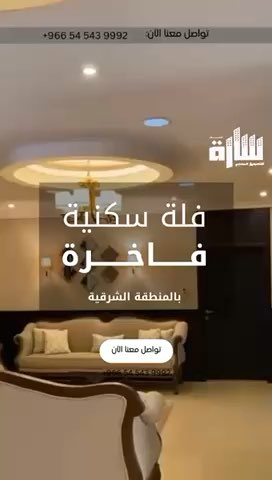 فيديو للإعلان