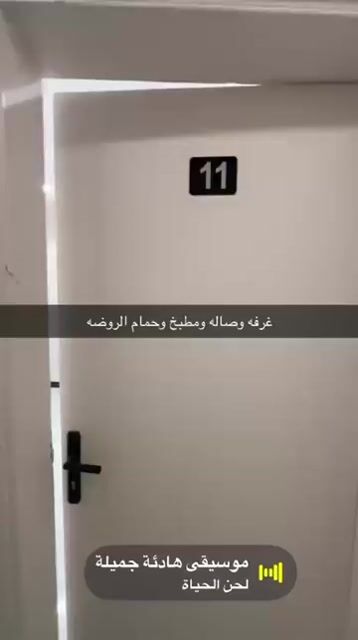 فيديو للإعلان