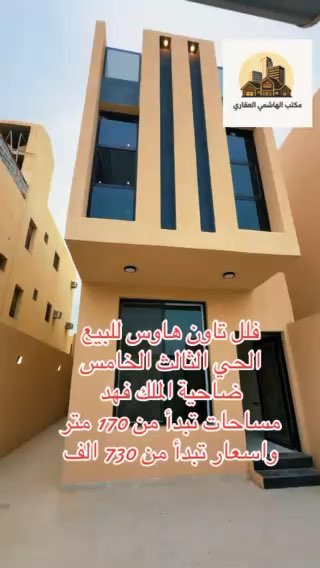 فيديو للإعلان