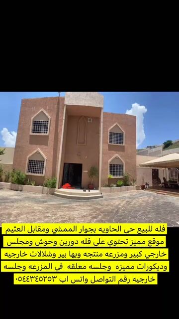 فيديو للإعلان