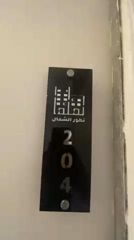 فيديو للإعلان