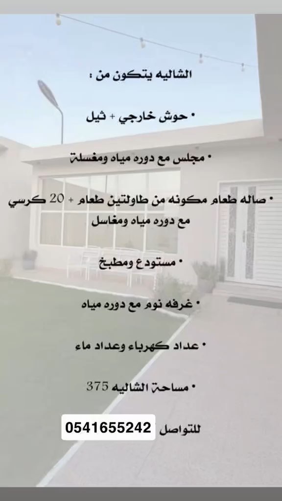 فيديو للإعلان