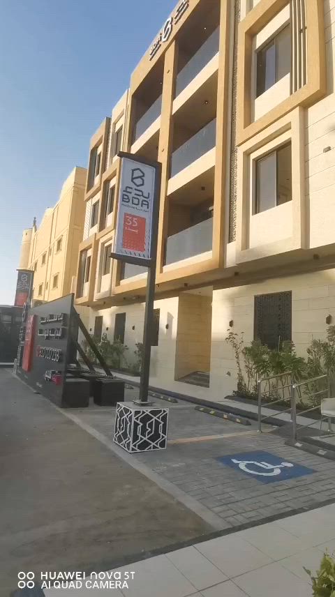 فيديو للإعلان