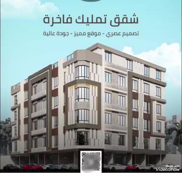 فيديو للإعلان