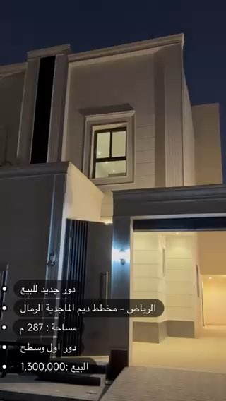 فيديو للإعلان
