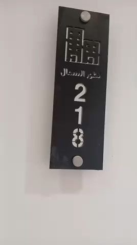 فيديو للإعلان