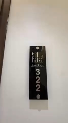 فيديو للإعلان