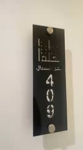 فيديو للإعلان