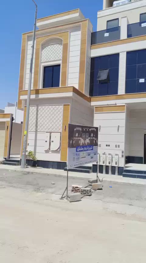 فيديو للإعلان