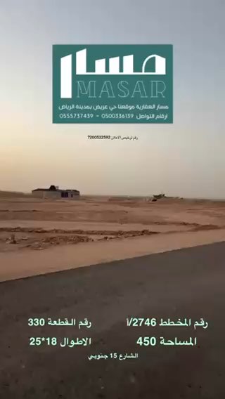 فيديو للإعلان