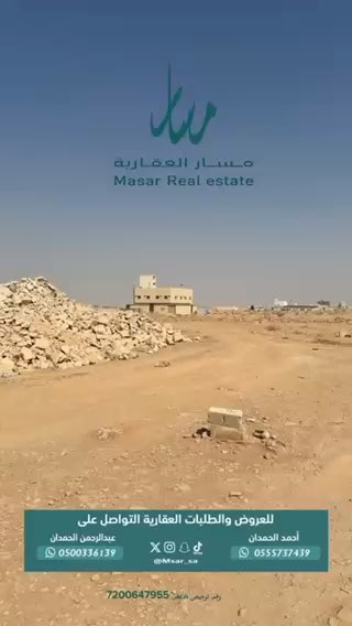 فيديو للإعلان