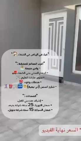 فيديو للإعلان