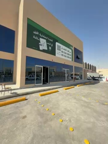 فيديو للإعلان