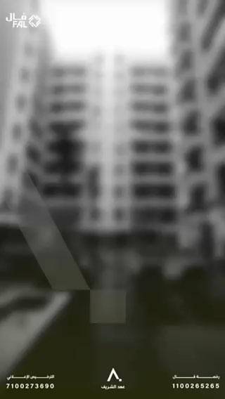 فيديو للإعلان