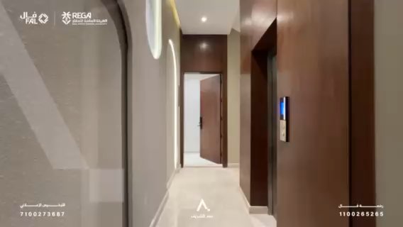 فيديو للإعلان