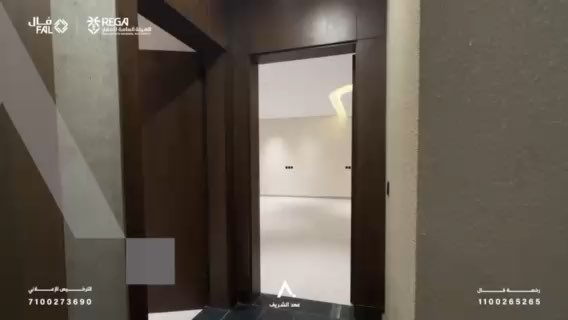 فيديو للإعلان