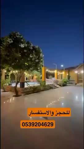 فيديو للإعلان