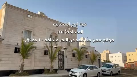 فيديو للإعلان