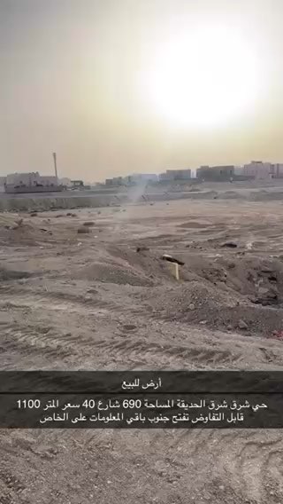 فيديو للإعلان