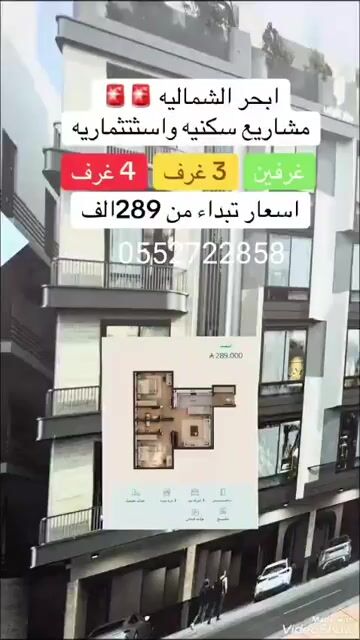 فيديو للإعلان