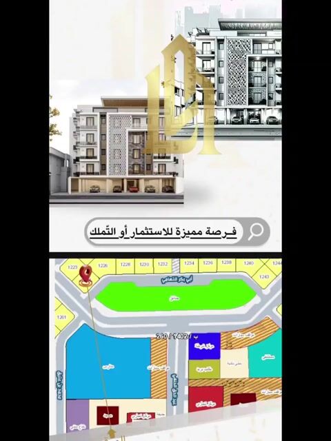 فيديو للإعلان