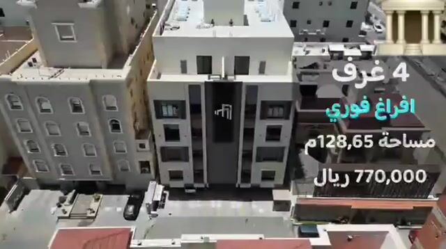 فيديو للإعلان