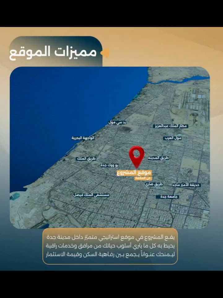 فيديو للإعلان