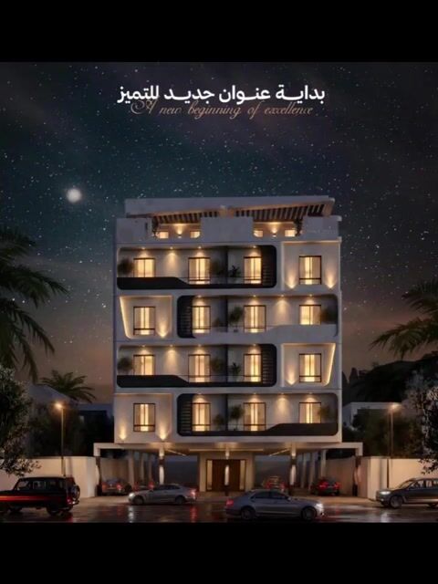 فيديو للإعلان