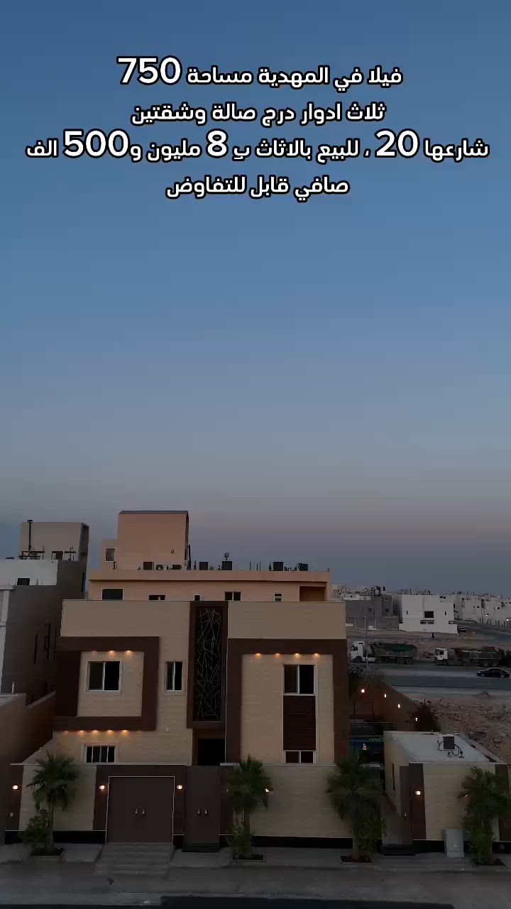 فيديو للإعلان