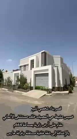 فيديو للإعلان