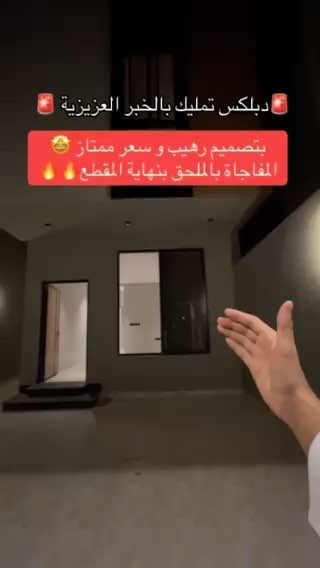 فيديو للإعلان