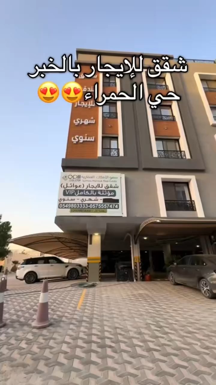فيديو للإعلان