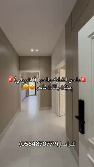 فيديو للإعلان