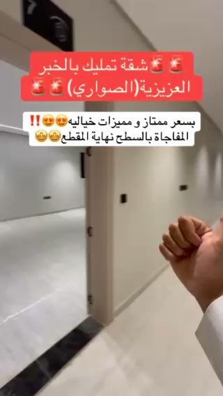 فيديو للإعلان