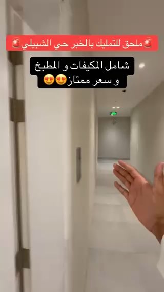 فيديو للإعلان