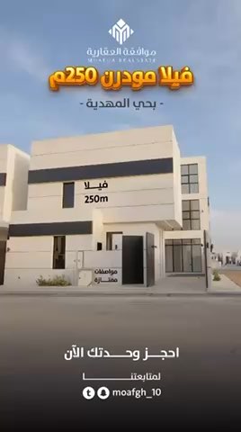 فيديو للإعلان