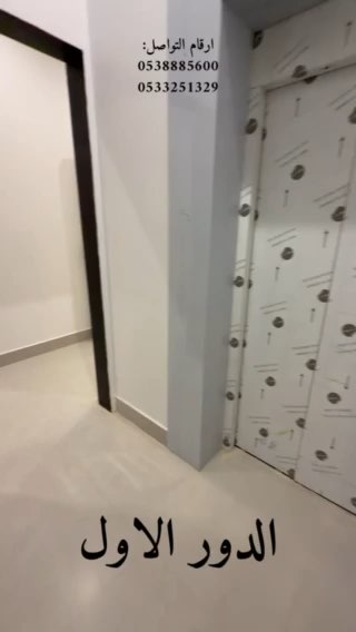 فيديو للإعلان