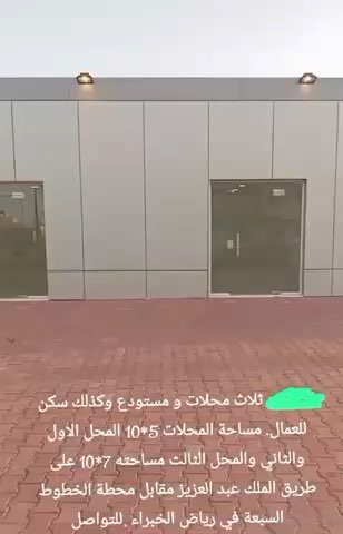 فيديو للإعلان