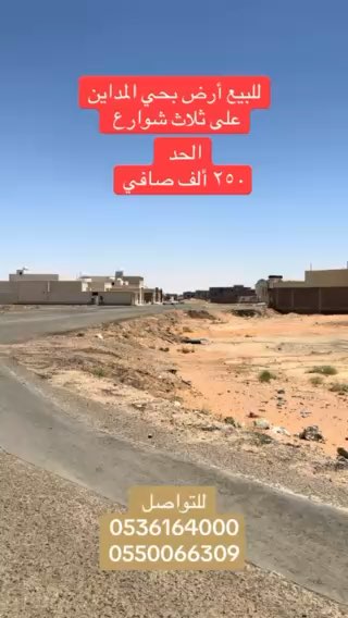 فيديو للإعلان