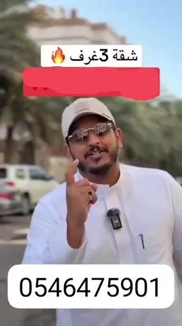 فيديو للإعلان
