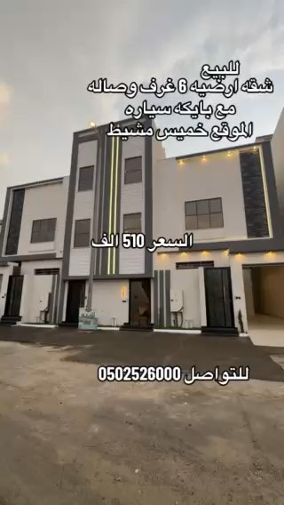 فيديو للإعلان