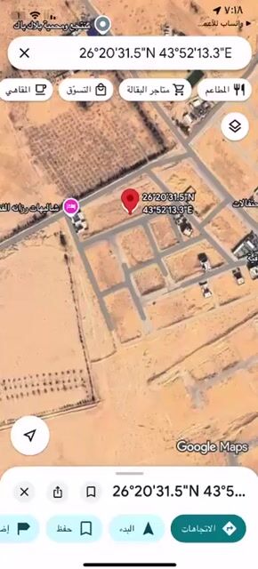 فيديو للإعلان