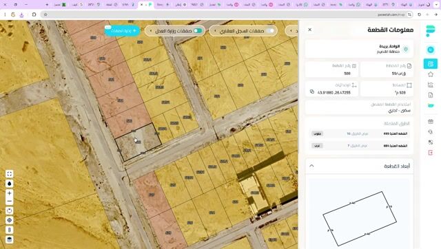 فيديو للإعلان