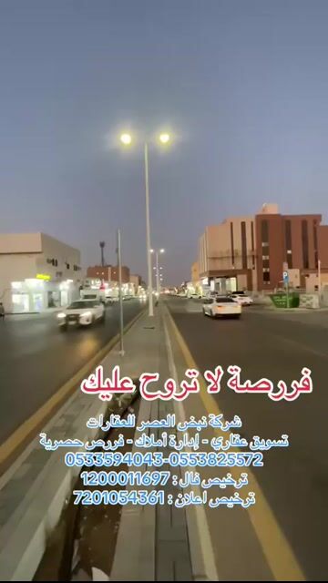 فيديو للإعلان