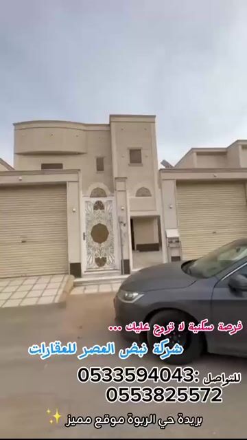 فيديو للإعلان