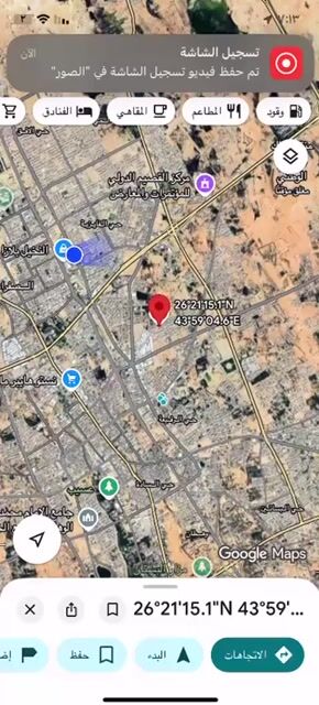 فيديو للإعلان