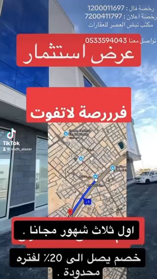 فيديو للإعلان