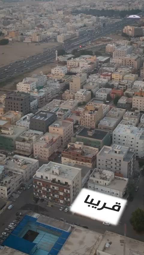 فيديو للإعلان