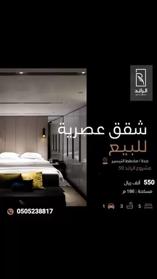 فيديو للإعلان