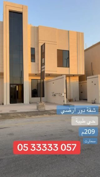 فيديو للإعلان